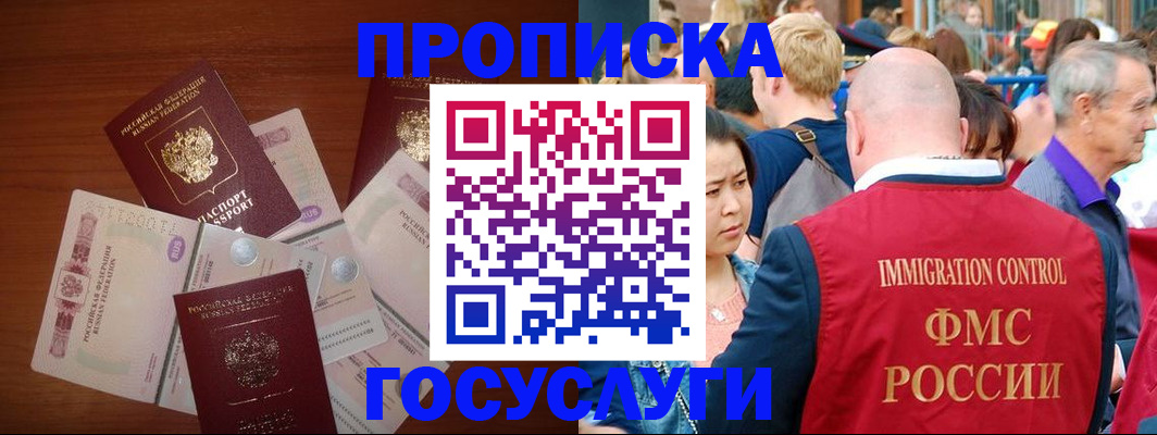 форма 3 в Старой Купавне