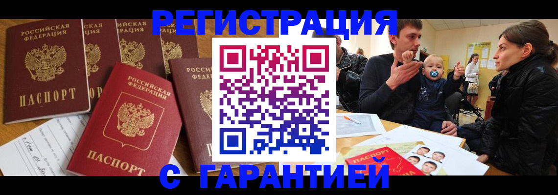 регистрация для дет. сада в Старой Купавне